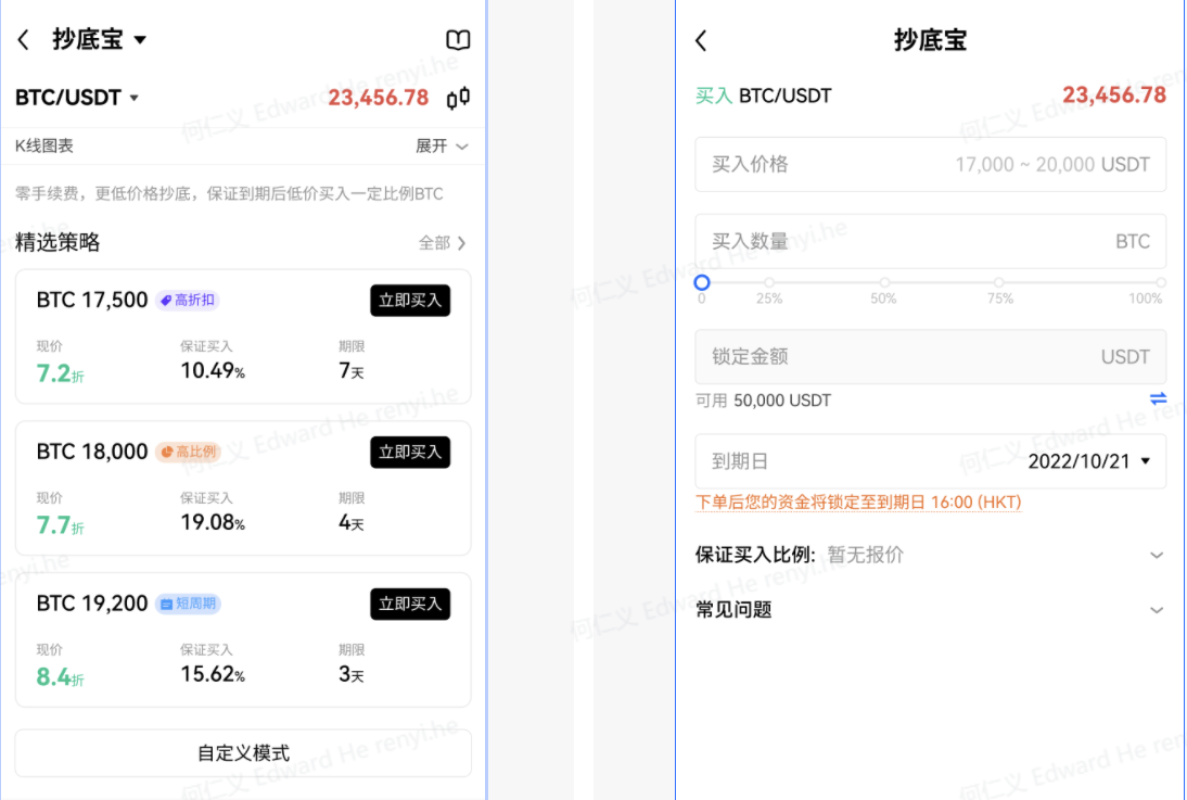 ok交易所app官网下载_ok货币交易平台v6.1.57(2023已更新)-第3张图片-芝麻交易所下载